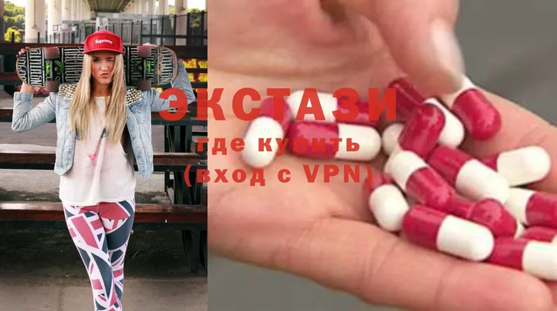 Ecstasy 99%  продажа наркотиков  hydra   Приволжск 