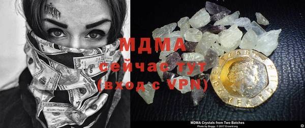 MDMA Богданович